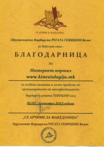 diploma0001